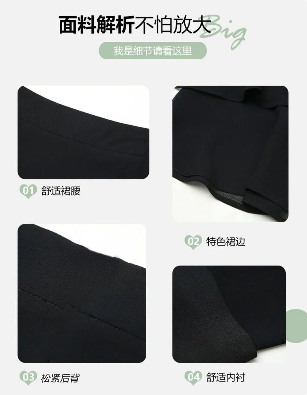 Elegant Black Chiffon Fishtail Skirt