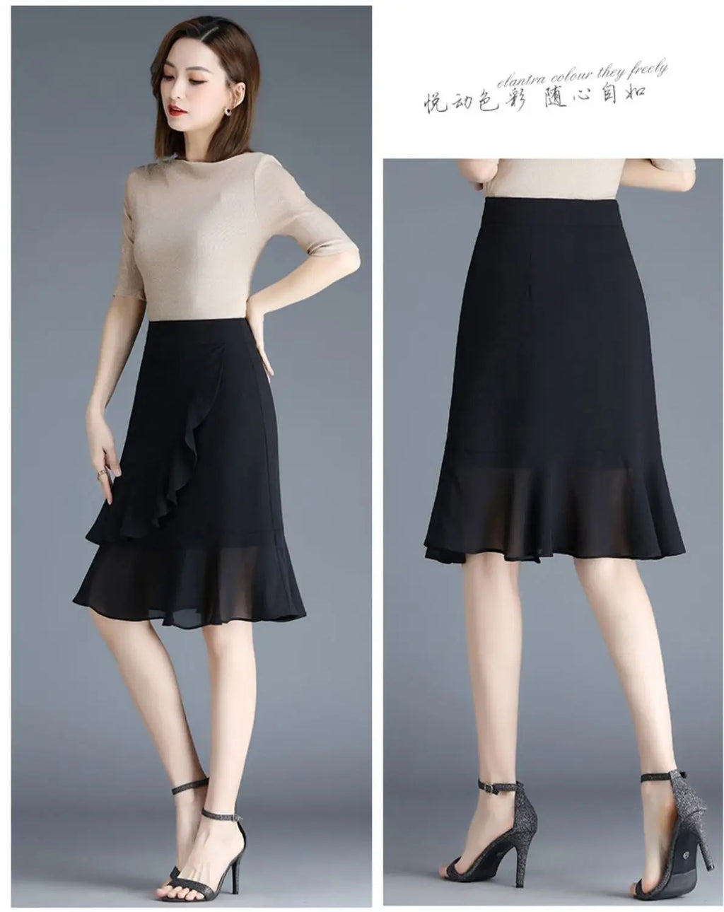 Elegant Black Chiffon Fishtail Skirt